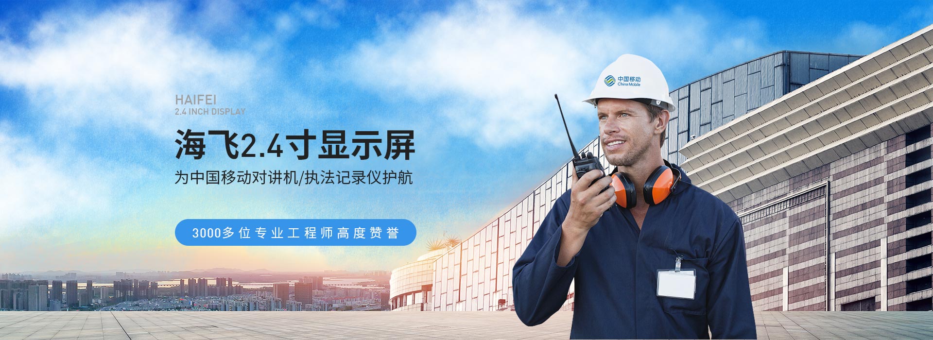 利记SBOBET2.4寸显示屏
